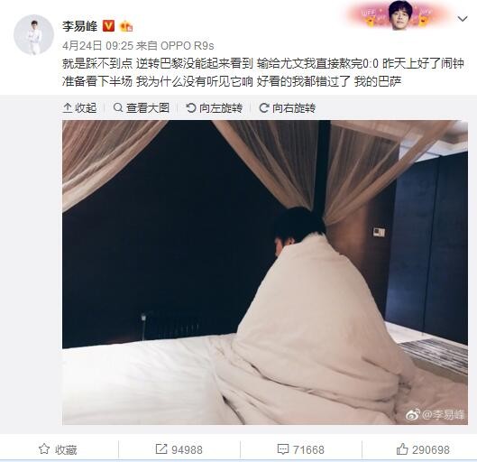 　　　　固然如许很美满，但不成否定的是，这是一招险棋，从阴晦面触底反弹的放置，自己带有极年夜的风险。